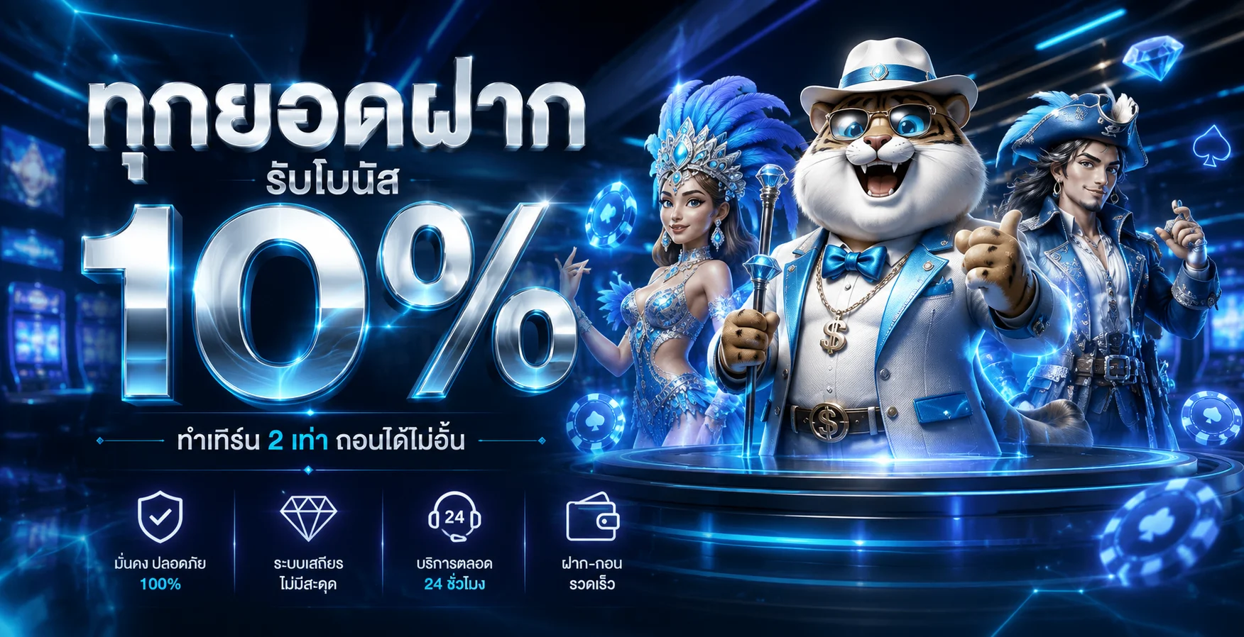 ONLYFUN ทางเข้าเล่น สมัคร ฝากถอนออโต้ 24 ชม.