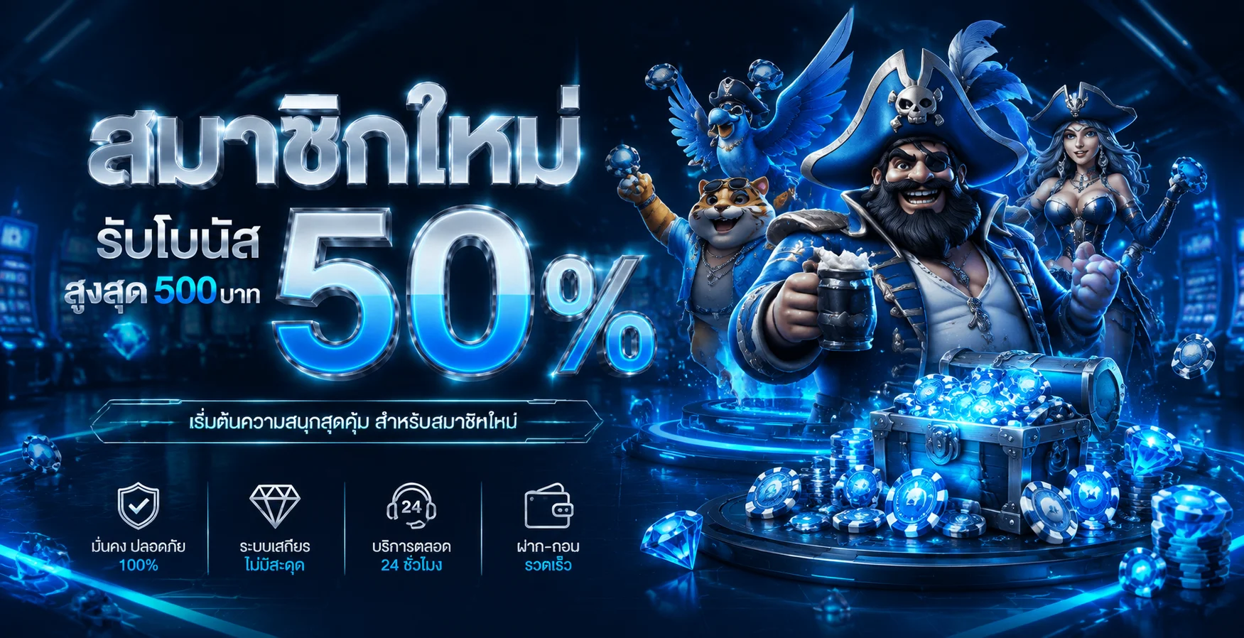 ONLYFUN ทางเข้าเล่น สมัคร ฝากถอนออโต้ 24 ชม.